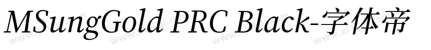 MSungGold PRC Black字体转换